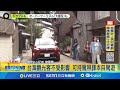 日本自駕新制