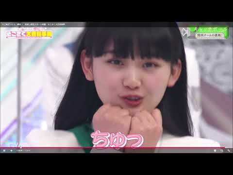 天ちゃん　ぶりっこ　ちゅちゅちゅっ