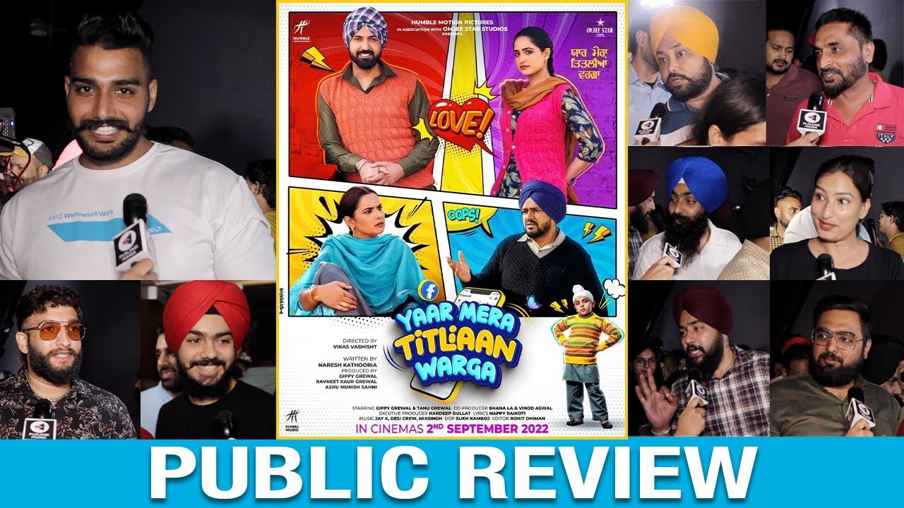 Yaar Mera Titliaan Warga | Public Movie Review | First Day First Show | Gippy Grewal, Karamjit Anmol