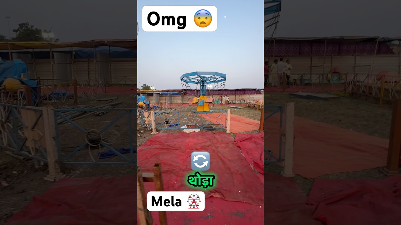 सचिन मेला 2025 🎉 | जल्द शुरू होने वाला है धमाकेदार मेला 🎡 