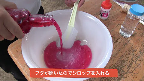 تحميل ローション作り方 تحميل ローション作り方