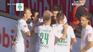 【ハイライト】ウニオンベルリン×ブレーメン「19/20 ブンデスリーガ 第4節」