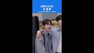워너원 멤버들의 순둥력을 알아보자 🤔