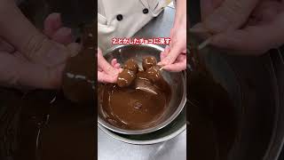 バレンタイン何作るか教えて〜