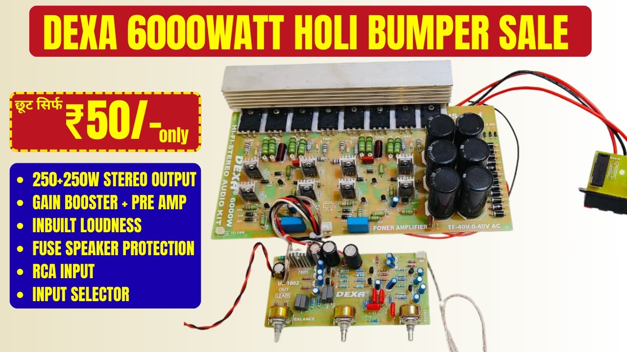 Holi Sale Dexa 6000W Audio Board Launched || 250+250W Stereo Kit || सिर्फ ₹50/- ONLY