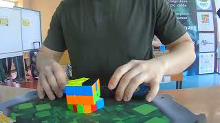 Square-1 9.52 single (NR5)