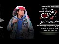 جديد شيله ياقلب سهلها وباتتسهل ادا محمد الحداد شيلات يمنيه 2022 فتئ الملاجم 