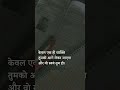 #khansir💬best motivational speech 💬# trending viral video#shortvideo#khansir