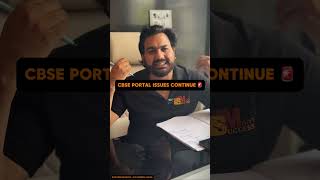 CBSE Scanned Copy Portal Issues 😳 | Payment Error, Blurred Copies & Helpline Busy!
