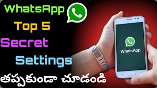 Top 5 WhatsApp secret tips and tricks and status download in Telugu screenshot 4