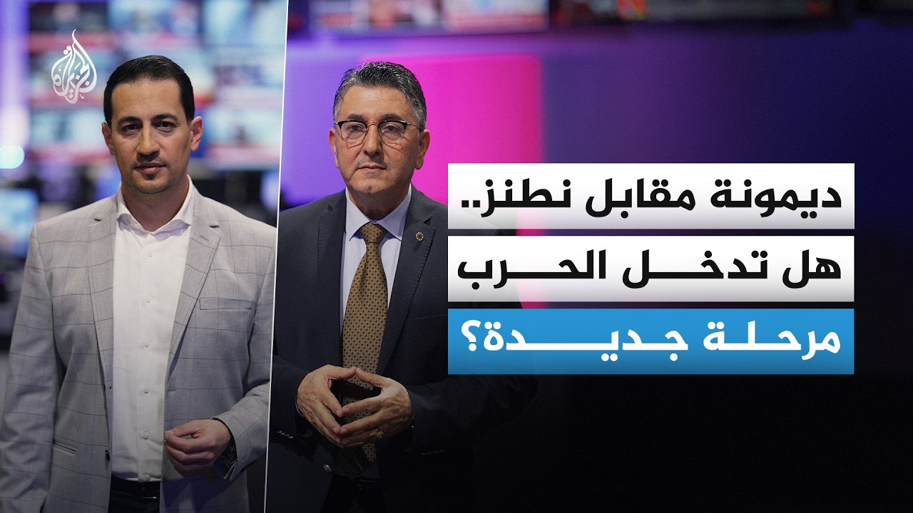 ����� ����� ������� �������.. ��� ���� ����� ��� ����� ��������
 - نشر قبل 14 دقيقة