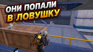 ОНИ ПОПАЛИ В ЛОВУШКУ ШТУРМОВИКОВ! | СКВАДЫ ШТУРМ 7 КАРТА МЕТРО Рояль | Metro PUBG Mobile