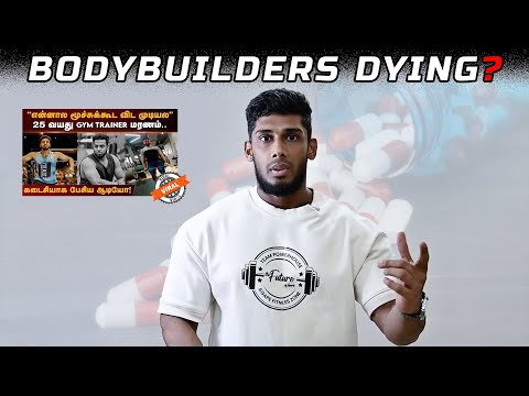 Bodybuilders dying? | Drugs caused it? | Truth exposed #rajaajith