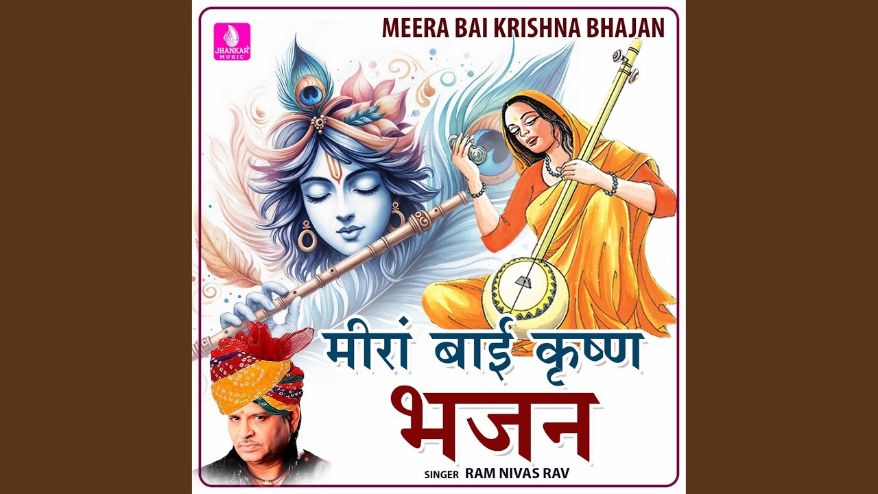 Udja Van Ra Kala Kag