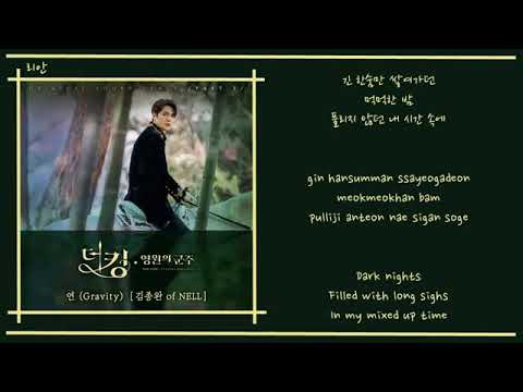 Gravity song (Korean & English language)