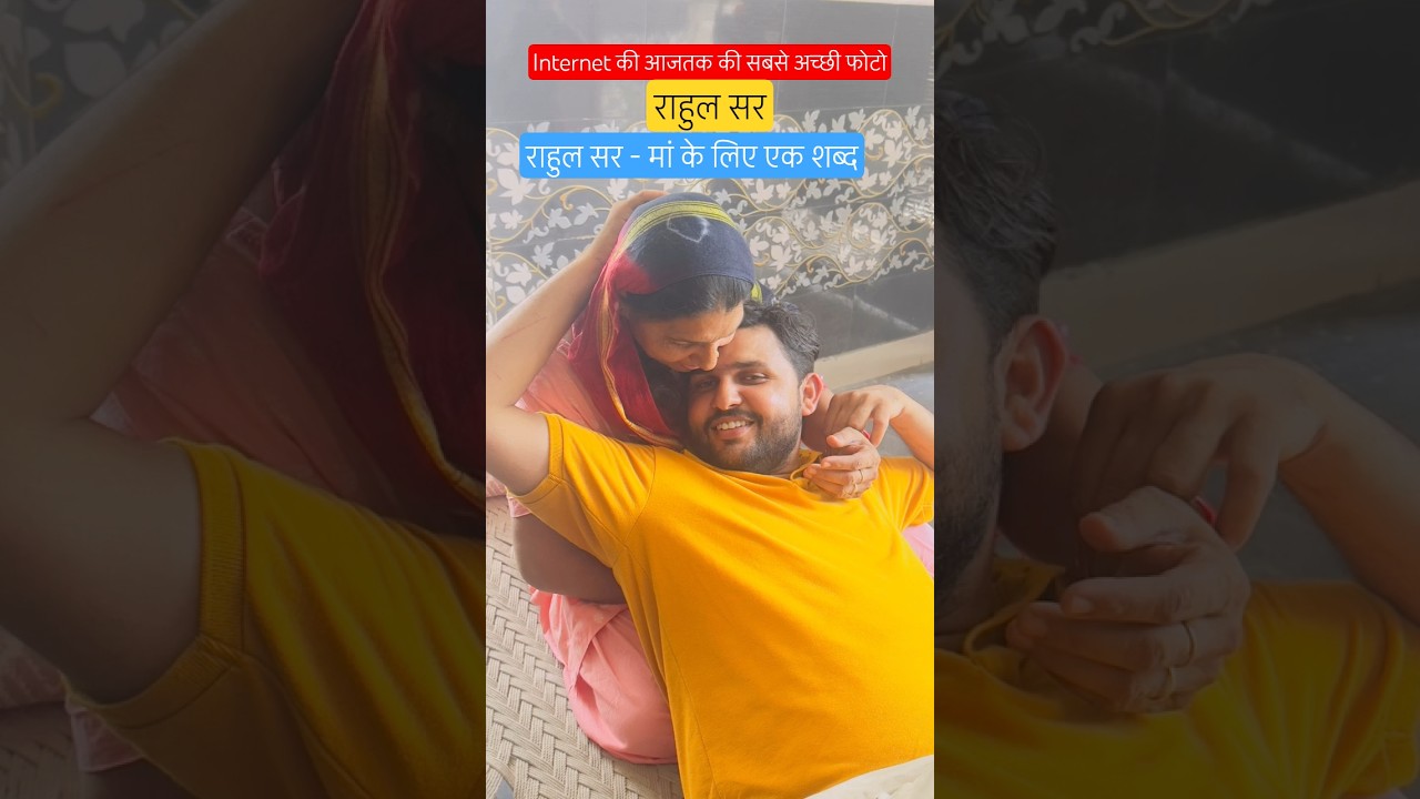 Rahul sir rwa 🤞|| Rahul teotia sir ki maa 🙏 || 