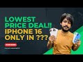iphone and samsung in low prices #viral #iphone #16promax #samsung #fypシ #reels