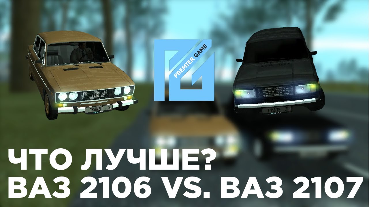 Ваз 2107 плюсы и минусы