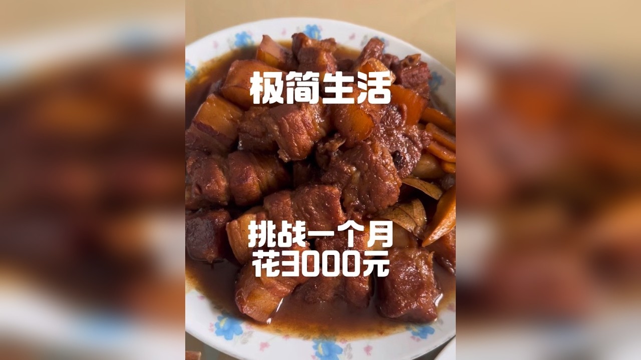 极简生活｜大年初七