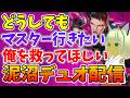 APEX 毎日精進えぺぺ