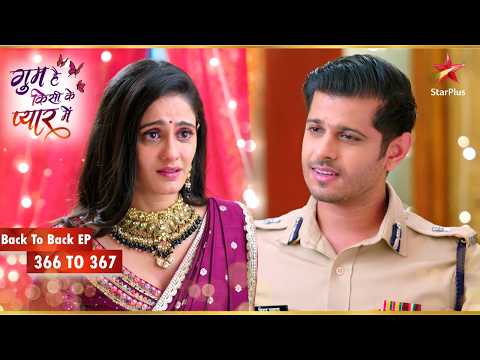 Virat Gets Assigned A Mission! | Episode 366-367 | Ghum Hai Kisikey Pyaar Meiin
