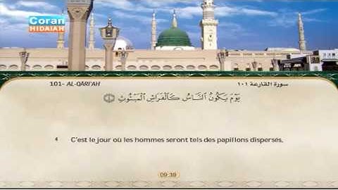 Sourate Al-Qariah | Mohamed Ayoub (101)  سورة القارعة | محمد أيوب