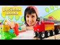 Веселая Школа с Машей Капуки Кануки - Видео для детей - Стройка