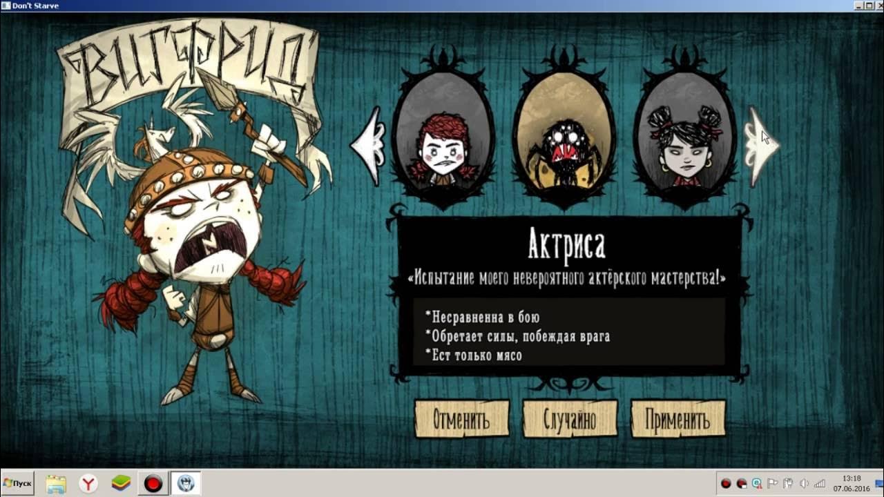 Чит код для еды в донт старв. Все персонажи чит don t starve. Коды для don't starve together на вещи. Код don't starve together на вещи. Коды в донт старв тугезер.