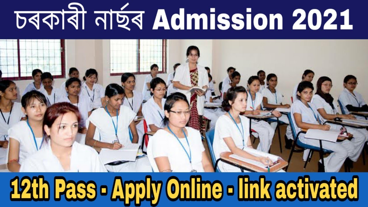 Nursing Admission 2021 apply start |Nursing Admission application form | Assam nursing admission
