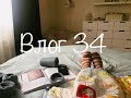 Влог 34. Ещё больше бобин. Мой летний вязаный гардероб .