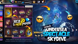 Undersea Spectacle Skydive Event | New Faded Wheel Unlock | FF New Event Today | Free Fire New Event screenshot 4