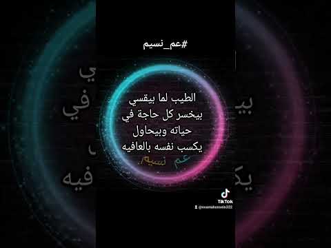 نادرا عليا ياليل مااحبه من تاني 