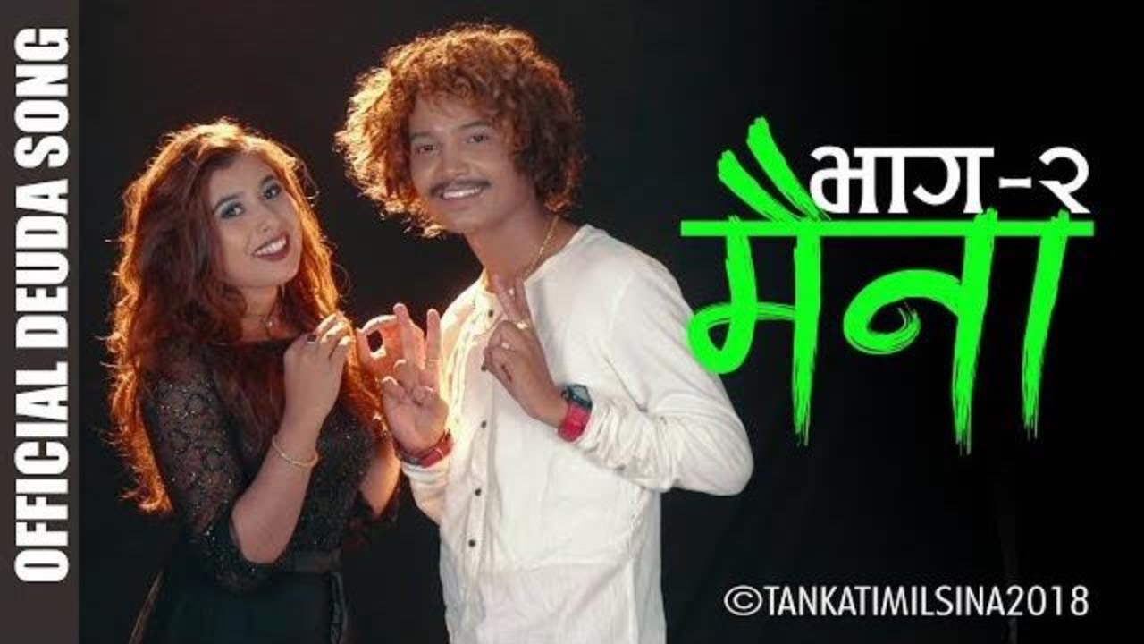 Maina 2    Tanka Timilsina  Rekha Joshi  New Deuda Song 2075