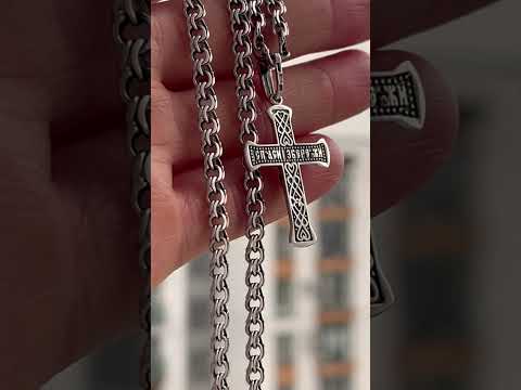Срібна цепочка з хрестиком чоловіча. Срібний хрестик із золотими пластинами і чоловіча срібна цепочка, видео 1