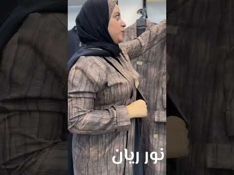 عبايه تحفه من نور ريان اجمل عبايات   اكسبلور  عبايات 