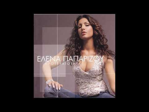 Κάτσε καλά (2004)