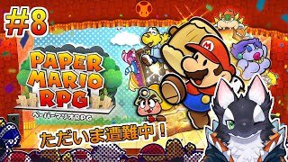 【ゲーム実況】海賊の財宝を求めて！【ケモV/うたかたカオル】