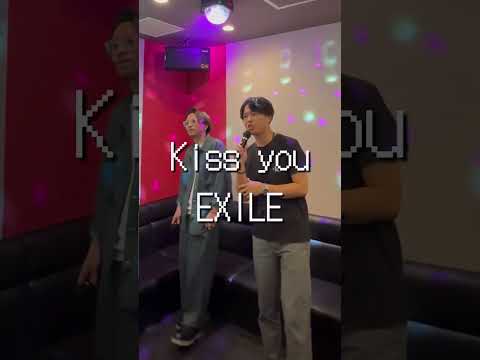 Kiss you EXILE 【cover 歌ってみた karaoke カラオケ】