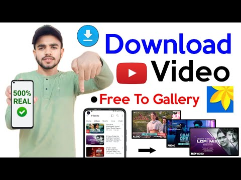 📲 How To Download YouTube Video In With App | YouTube Video Download Kaise Kare 2024 | YouTube Video