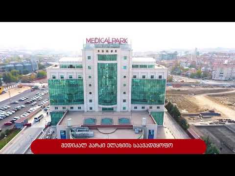 MLPCARE ჯგუფი - ჯანდაცვის სფეროს პიონერები ერთ ჭერქვეშ