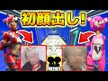 【フォートナイト実況】自作アスレで初顔出し!30レベルデスラン!※コード配布あり【頭がおかしいピンクマとトリケラ】Fortnite
