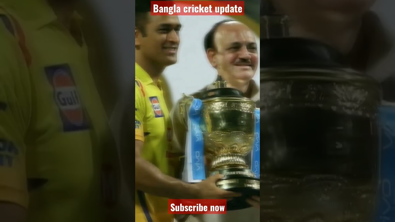 bangla sports update 