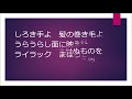 愛と祈り