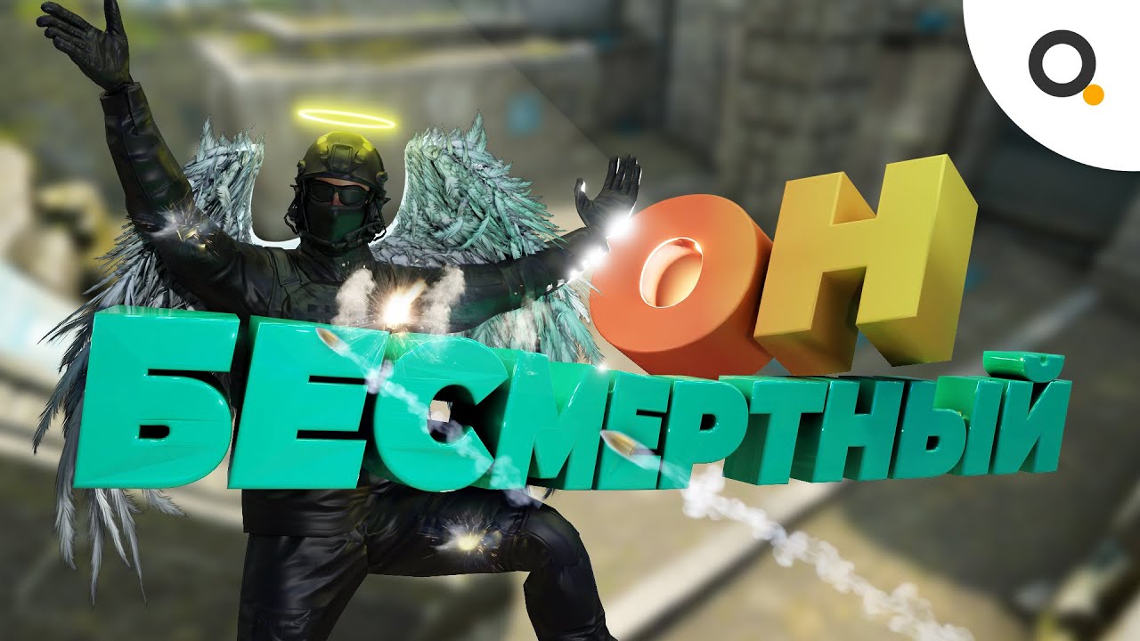 Разные #7 Ру/Uz ОН БЕСМЕРТНЫЙ ( #фейлы  и #приколы  в играх)