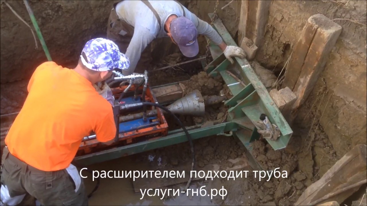 Прокол под дорогой г. Славянск-на-Кубани – г. Крымск - YouTube