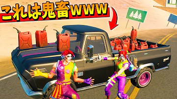 フォートナイト車 Mp3