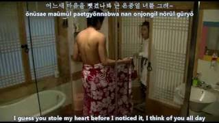 Younha - I can't believe it (Personal Taste OST) MV