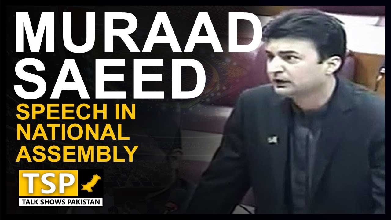 murad-saeed-speech-in-national-assembly-tsp-youtube