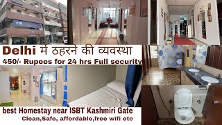 Cheapest Homestay AC Dormitory near ISBT Kashmiri Gate, Delhi || Cheapest Homestay || Gaurav Sunaj