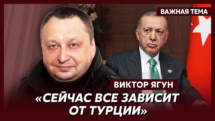 Экс-замглавы СБУ генерал Ягун о том, как Бахмут взяли в огневое кольцо